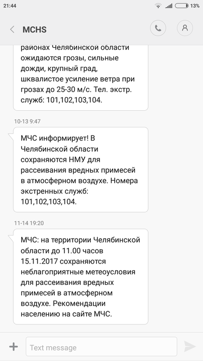 ����������� � �����������