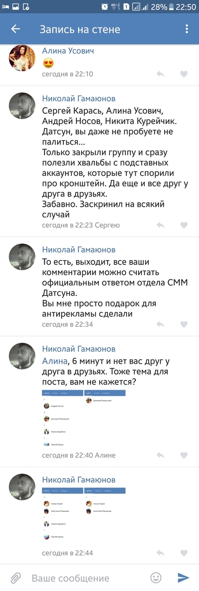 ����������� � �����������