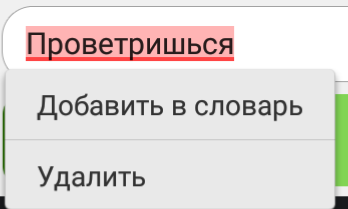 ����������� � �����������