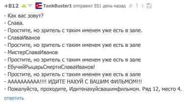 Иллюстрация к комментарию