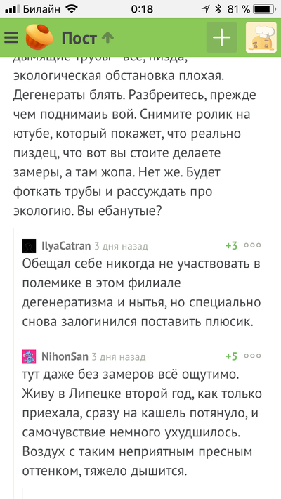 ����������� � �����������