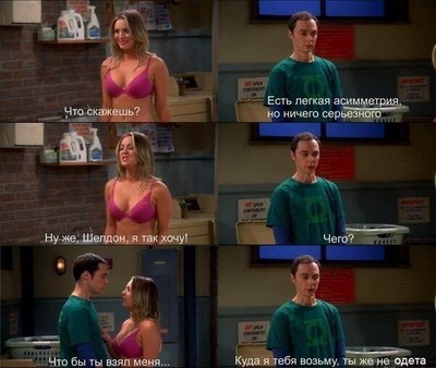 Иллюстрация к комментарию