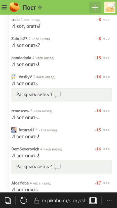 Иллюстрация к комментарию