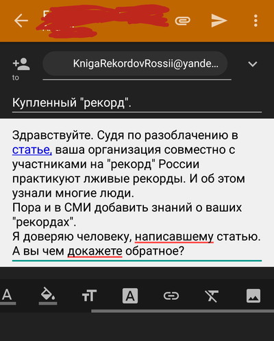 ����������� � �����������