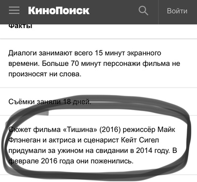 что значит атмосферный триллер. Смотреть фото что значит атмосферный триллер. Смотреть картинку что значит атмосферный триллер. Картинка про что значит атмосферный триллер. Фото что значит атмосферный триллер