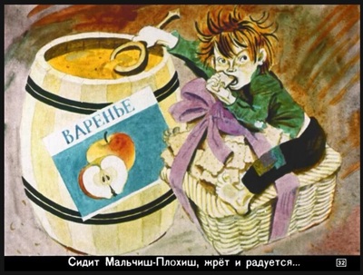 Иллюстрация к комментарию