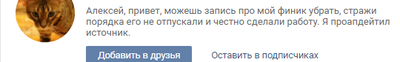 Иллюстрация к комментарию