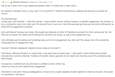 Иллюстрация к комментарию