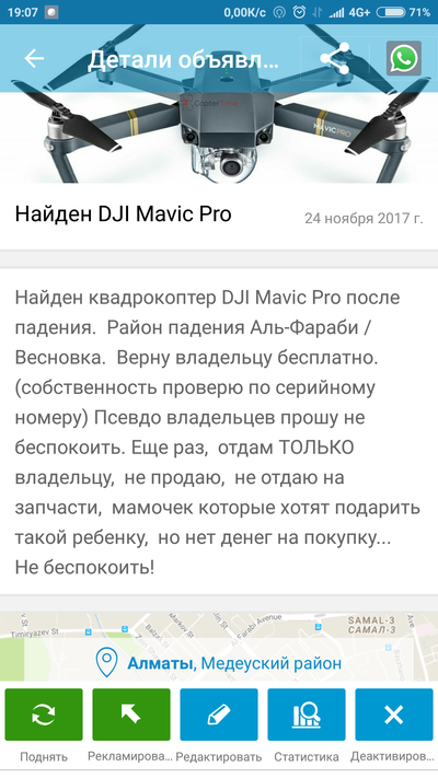 как найти телефон по вин коду. 1511442570146635045. как найти телефон по вин коду фото. как найти телефон по вин коду-1511442570146635045. картинка как найти телефон по вин коду. картинка 1511442570146635045. Согласно одному исследованию во всем мире ежегодно теряются до 70 миллионов телефонов. Если смартфон попадает в руки злоумышленника, то найти его становится сложнее. Опытные преступники вынимают SIM-карту, отключают функцию отслеживания местоположения по GPS и отключают доступ к Интернету. Но знаете ли вы о том, что можно найти телефон по IMEI? Перед вами пошаговая инструкция, как это сделать.