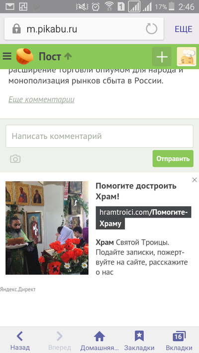 ����������� � �����������