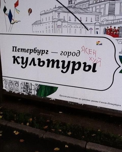 Что значит под питером. Смотреть фото Что значит под питером. Смотреть картинку Что значит под питером. Картинка про Что значит под питером. Фото Что значит под питером