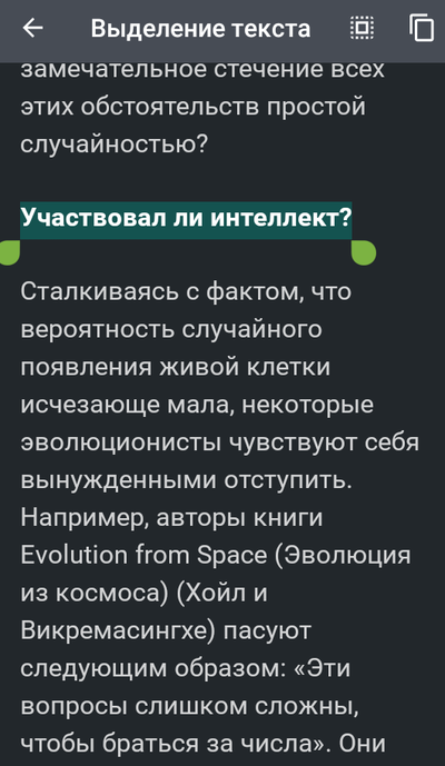 ����������� � �����������