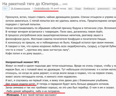 ����������� � �����������