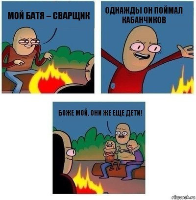 Иллюстрация к комментарию