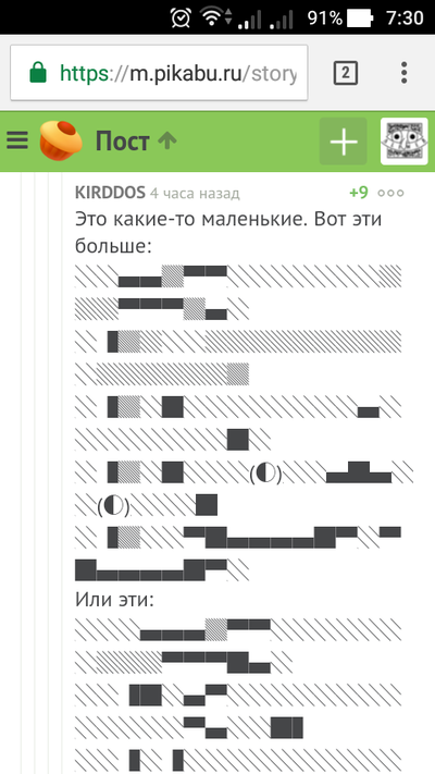 Иллюстрация к комментарию