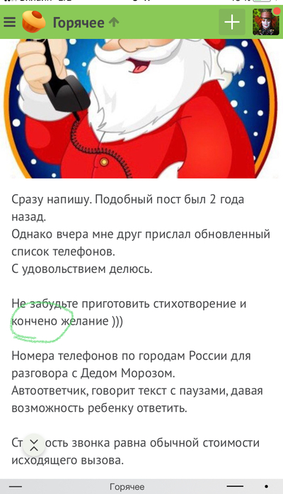 Иллюстрация к комментарию