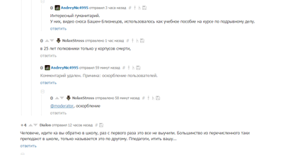 ����������� � �����������