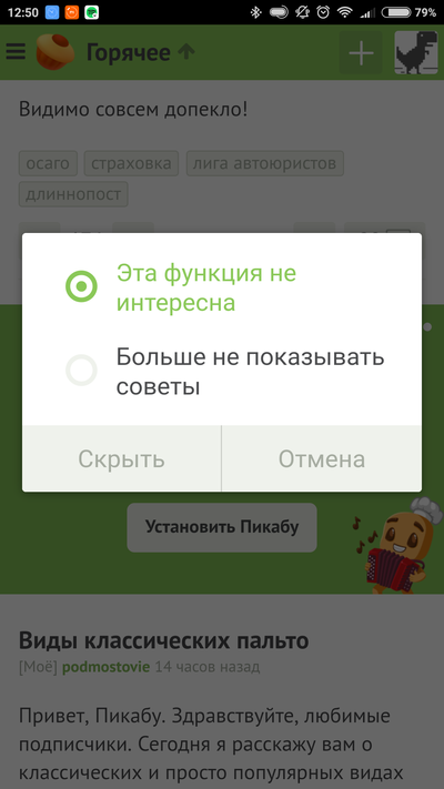 Иллюстрация к комментарию