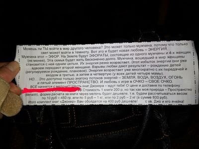 Иллюстрация к комментарию