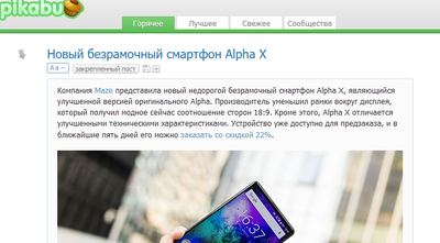 ����������� � �����������