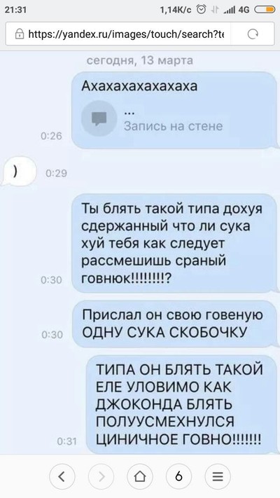 Две скобки подряд что значит. Смотреть фото Две скобки подряд что значит. Смотреть картинку Две скобки подряд что значит. Картинка про Две скобки подряд что значит. Фото Две скобки подряд что значит
