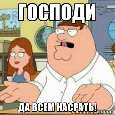 Что то тут неладное. Смотреть фото Что то тут неладное. Смотреть картинку Что то тут неладное. Картинка про Что то тут неладное. Фото Что то тут неладное