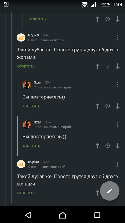 ����������� � �����������