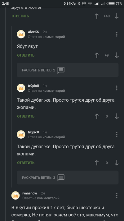 ����������� � �����������