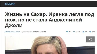 Иллюстрация к комментарию