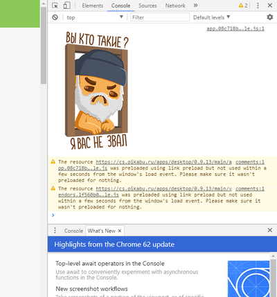 Иллюстрация к комментарию