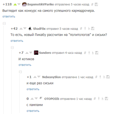 ����������� � �����������