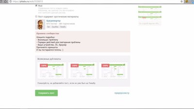 ����������� � �����������