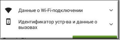 151249928122954251 как синхронизировать одноклассники на телефоне