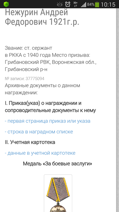 Иллюстрация к комментарию
