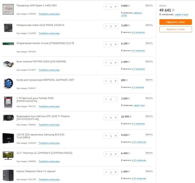 Иллюстрация к комментарию