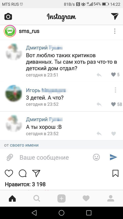 Иллюстрация к комментарию