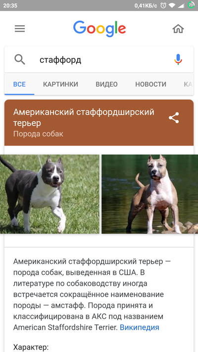 ����������� � �����������