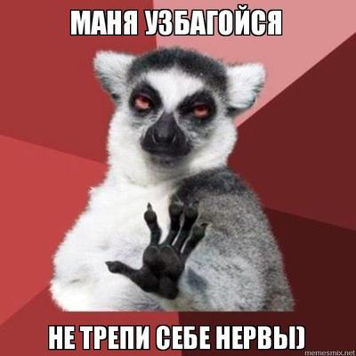 Иллюстрация к комментарию