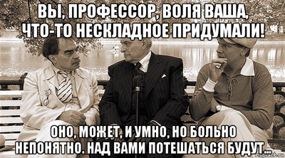 ����������� � �����������