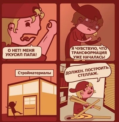 что делать если случайно построил книжную полку. Смотреть фото что делать если случайно построил книжную полку. Смотреть картинку что делать если случайно построил книжную полку. Картинка про что делать если случайно построил книжную полку. Фото что делать если случайно построил книжную полку