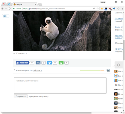 Иллюстрация к комментарию