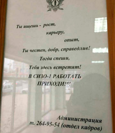 зачем в тюрьме бреют налысо. Смотреть фото зачем в тюрьме бреют налысо. Смотреть картинку зачем в тюрьме бреют налысо. Картинка про зачем в тюрьме бреют налысо. Фото зачем в тюрьме бреют налысо