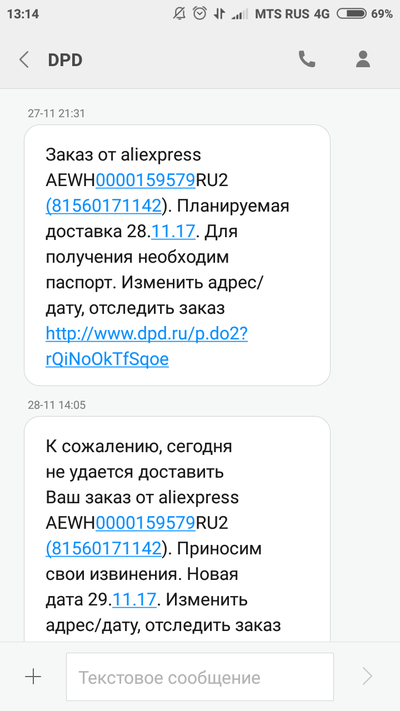 Dpd превышение по весу и или габаритам что значит. Смотреть фото Dpd превышение по весу и или габаритам что значит. Смотреть картинку Dpd превышение по весу и или габаритам что значит. Картинка про Dpd превышение по весу и или габаритам что значит. Фото Dpd превышение по весу и или габаритам что значит Dpd превышение по весу и или габаритам что значит. Смотреть фото Dpd превышение по весу и или габаритам что значит. Смотреть картинку Dpd превышение по весу и или габаритам что значит. Картинка про Dpd превышение по весу и или габаритам что значит. Фото Dpd превышение по весу и или габаритам что значит