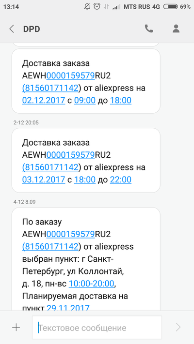 Dpd превышение по весу и или габаритам что значит. Смотреть фото Dpd превышение по весу и или габаритам что значит. Смотреть картинку Dpd превышение по весу и или габаритам что значит. Картинка про Dpd превышение по весу и или габаритам что значит. Фото Dpd превышение по весу и или габаритам что значит Dpd превышение по весу и или габаритам что значит. Смотреть фото Dpd превышение по весу и или габаритам что значит. Смотреть картинку Dpd превышение по весу и или габаритам что значит. Картинка про Dpd превышение по весу и или габаритам что значит. Фото Dpd превышение по весу и или габаритам что значит
