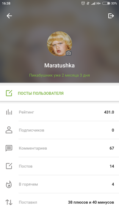 Что и стоило ожидать. Смотреть фото Что и стоило ожидать. Смотреть картинку Что и стоило ожидать. Картинка про Что и стоило ожидать. Фото Что и стоило ожидать