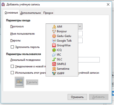 ����������� � �����������