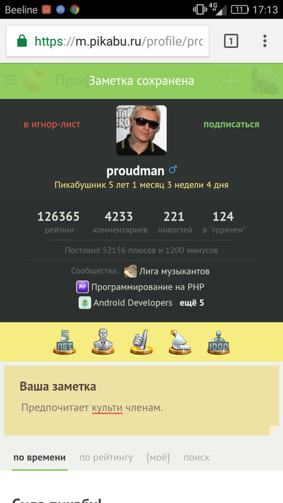 ����������� � �����������