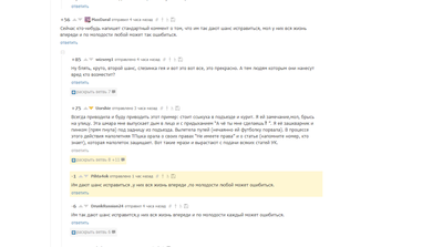 ����������� � �����������