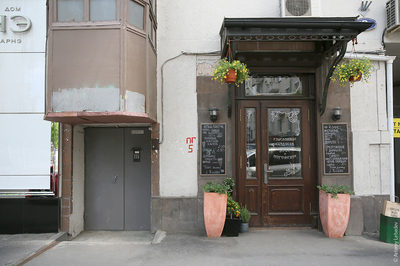 ����������� � �����������