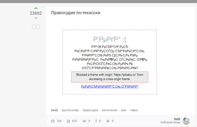 Иллюстрация к комментарию